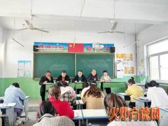 襄汾县邓庄小学校举行欢庆元旦家长会  展现家校共育成果