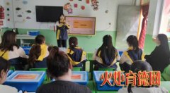 未来魔方，幼儿编程研学一一翼城县武池中心幼儿园开展教师培训教研活动