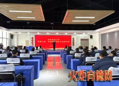 永和县总工会开展“劳模工匠、思政教师进企业”宣讲活动
