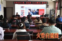 安泽县关工委、团县委举办《王光事迹》报告会，激励青年继承红色基因