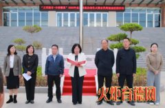 “文明涵育·书香蒲县”2025年全民阅读启动仪式暨全民阅读进校园活动在蒲县东关小学举行