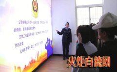 永和县城关第二小学开展“平安“童”行，“警”彩无限”主题实践活动