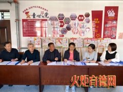 心有温度共育人  践行教育守初心一一蒲县关工委深化家校社协同育人机制