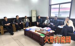 襄汾县关工委召开工作会议深入贯彻全市关工委会议精神