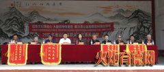 山西省老促会妇工委携手企业走进襄汾开展公益捐赠与慰问演出 助力老区振兴发展