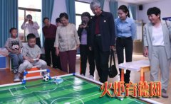 翼城县关工委调研南寿城幼儿园＂未来魔方＂项目点亮儿童科技梦