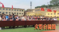蒲县克城小学举行＂牢记党的教导 争做强国少年＂庆＂六一＂系列活动