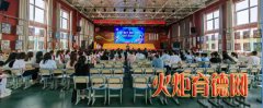 隰县小学生科技创新暨手工创作“我能行”——圆梦杯作品展圆满开幕