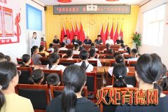 浮山县开展＂家传红色薪火，银护幸福神山＂红色研学活动 传承红色基因厚植爱国情怀