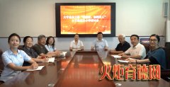大宁县关工委＂校家社、协同育人＂研讨会在城关小学成功举办