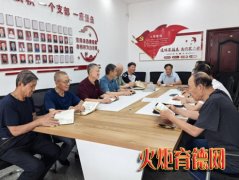 党旗耀银辉 传承显担当——霍州市关工委主任胡韩平为市人大老干党支部讲授专题党课