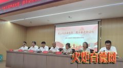 吉县关工委举办庆“七一”青少年党史学习教育主题党日活动