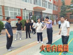 乡宁县关工委联合多部门开展校园安全专项检查 为师生暑期安全筑牢防护屏障