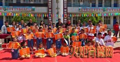 吉县山区小学探索家校社协同育人新模式——安乐小学用真诚构建教育共同体