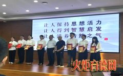 古县召开青年干部“三让读书会”总结会议