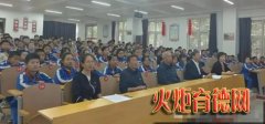 吉县恒安小学举行＂九一八＂主题宣讲报告会 让红色基因在青少年心中生根发芽