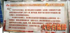 追寻红色印记 传承抗战精神——蒲县东关小学学生参观蒲县抗战史展览