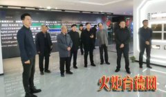 临汾市关工委深入调研数字经济产业园区，推动青年发展与创新