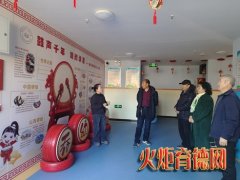 蒲县关工委主任马爱萍一行深入调研乔家湾中心幼儿园 共商“校家社”协同育人工作