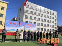 霍州市北环路小学举行“三个‘十小事’”文明实践活动闭幕式 “五老”助力培育新时代文明