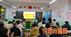 霍州市关工委推动市实验小学探索协同育人新路径 “双向奔赴”家长会激活教育共治活力