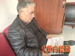 临汾市老区建设促进会党支部召开学习会议深入贯彻行业协会商会改革发展培训精神
