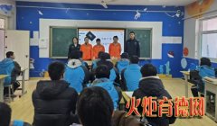 永和县公安局携手戒毒社区康复服务中心走进职业高中开展禁毒宣传教育筑牢青少年成长安全